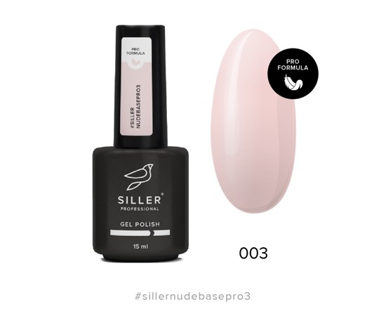 Изображение  Siller Nude Base Pro №3 камуфлирующая цветная база (молочно-розовый), 15 мл, Объем (мл, г): 15, Цвет №: 03