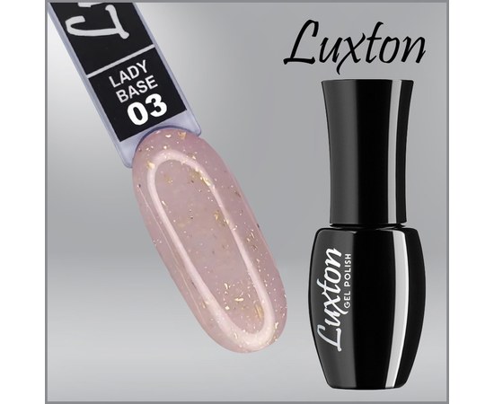 Зображення  Камуфлююча база LUXTON Lady Base №003 молочний з рожевим шимером та золотистою поталлю, 10 мл, Об'єм (мл, г): 10, Цвет №: 003