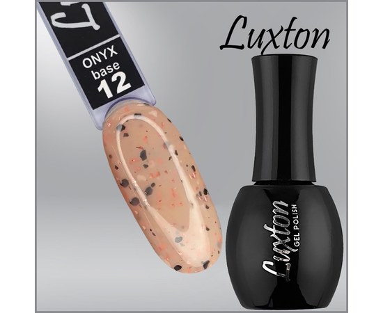Изображение  Camouflage base LUXTON Onyx Base No. 012 nude beige with black and white flakes and peach gold leaf, 15 ml, Volume (ml, g): 15, Color No.: 12