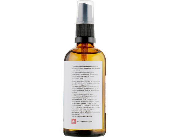 Изображение 2 Antibacterial hand sanitizer Siller Professional, 100 ml, Volume (ml, g): 100