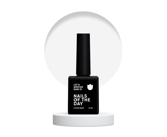 Изображение  Nails of the Day Let’s Amsterdam 01 – transparent milky camouflage nail base, 10 ml, Volume (ml, g): 10, Color No.: 1, Color: White