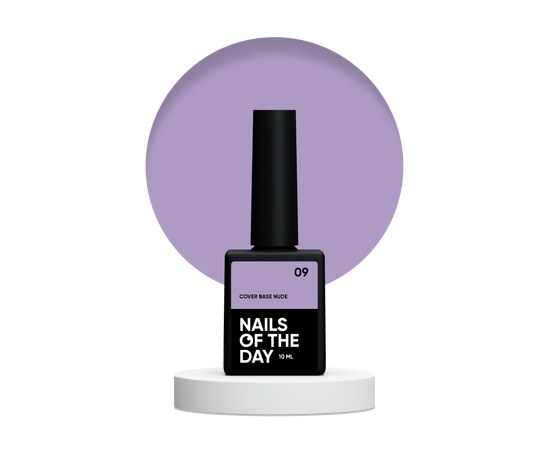 Изображение  Nails of the Day Cover base nude 09 - камуфлирующая база для ногтей, 10 мл, Объем (мл, г): 10, Цвет №: 09