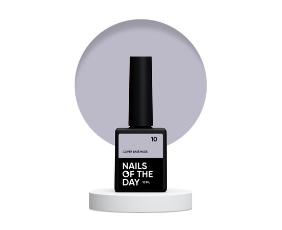 Изображение  Nails of the Day Cover base nude 10 - camouflage base for nails, 10 ml, Volume (ml, g): 10, Color No.: 10