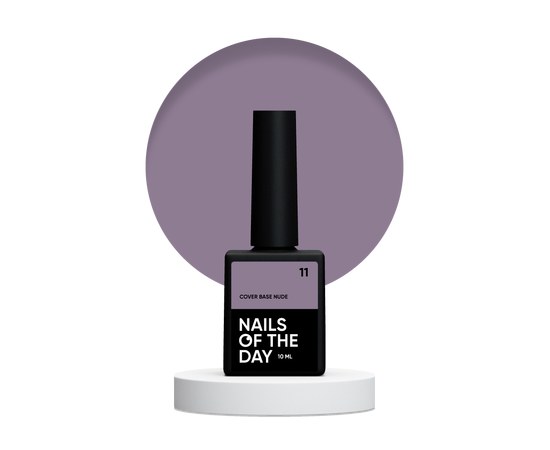 Изображение  Nails of the Day Cover base nude 11 - камуфлирующая база для ногтей, 10 мл, Объем (мл, г): 10, Цвет №: 11