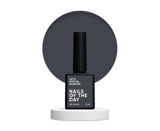 Изображение  Nails of the Day Let’s special Shadow - светло-серый гель-лак для ногтей, перекрывающий в один слой, 10 мл, Объем (мл, г): 10, Цвет №: Shadow