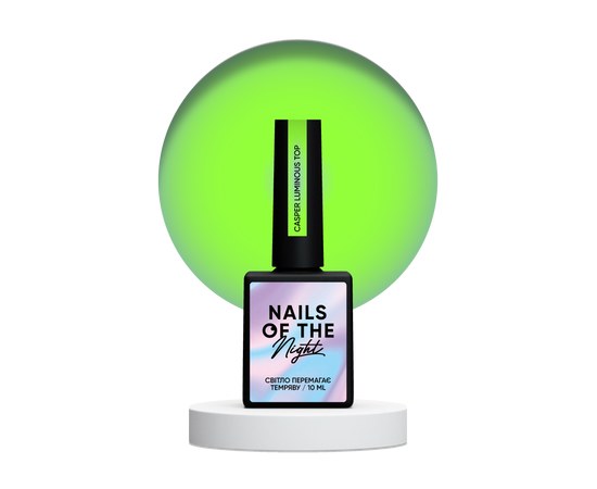 Изображение  Nails Of The Night Casper luminous top - a luminous top that glows in the dark, 10 ml