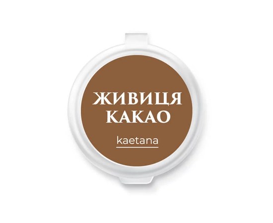 Изображение  Balm for face and body "Oleoresin-Cocoa", 5 ml