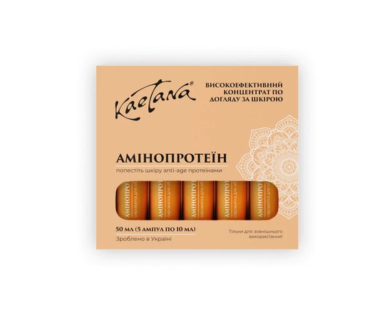 Изображение  Сыворотка для лица Kaetana "Аминопротеин" 5 ампул (упаковка) по 10 мл, Аромат: Натуральный, Объем (мл, г): 50