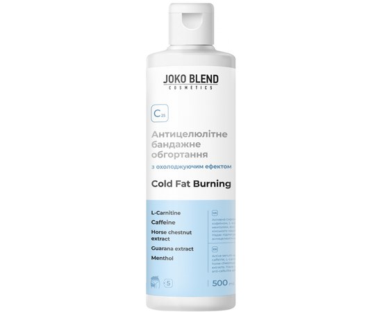Изображение  Сыворотка для антицеллюлитного бандажного обертывания с охлаждающим эффектом Joko Blend, 500 мл