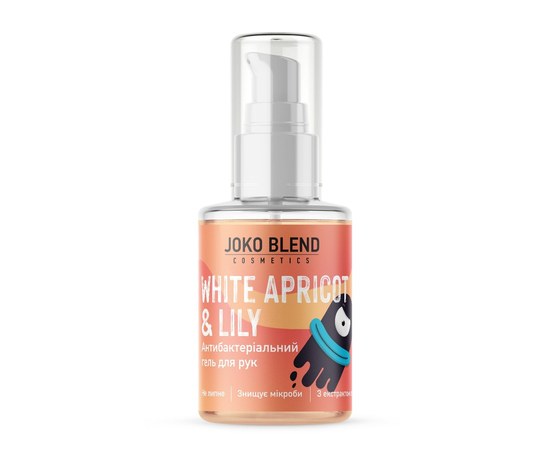 Зображення  Антисептик для рук гель Joko Blend White Apricot & Lily, 30 мл