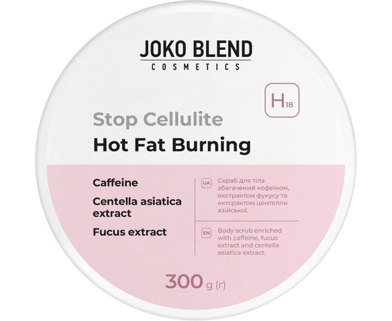Изображение  Anti-cellulite body scrub with a warming effect Joko Blend, 300 g