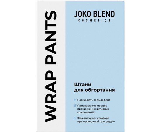Изображение  Многоразовые полиэтиленовые штаны для сауны для обертывания и других СПА-процедур Joko Blend