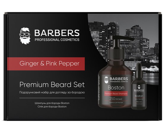 Изображение  Подарочный набор для бритья Barbers Ginger & Pink Pepper 
