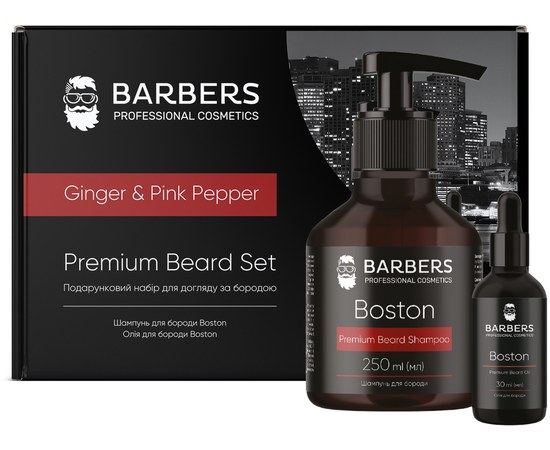 Изображение 3 Barbers Ginger & Pink Pepper Shaving Gift Set