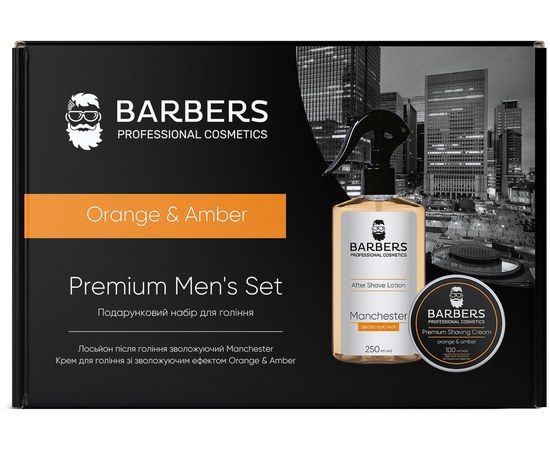 Изображение  Подарочный набор по уходу за бородой Barbers Orange & Amber