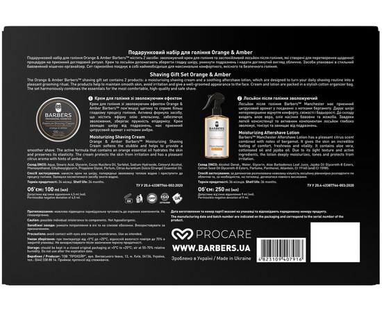 Изображение 2 Barbers Orange & Amber Beard Care Gift Set