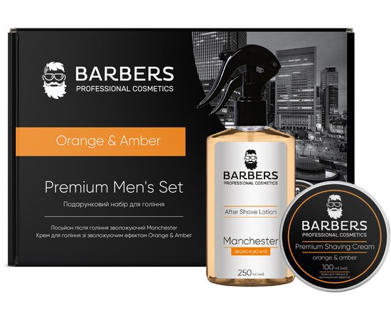 Изображение 3 Barbers Orange & Amber Beard Care Gift Set
