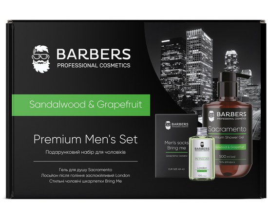 Изображение  Gift set for men Barbers Sandalwood & Grapefruit