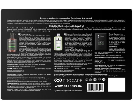 Изображение 2 Подарочный набор для мужчин Barbers Sandalwood & Grapefruit