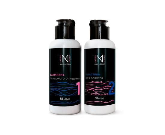 Зображення  Набір пластика для волосся Mar Negro, 2x50 мл, Об'єм (мл, г): 50