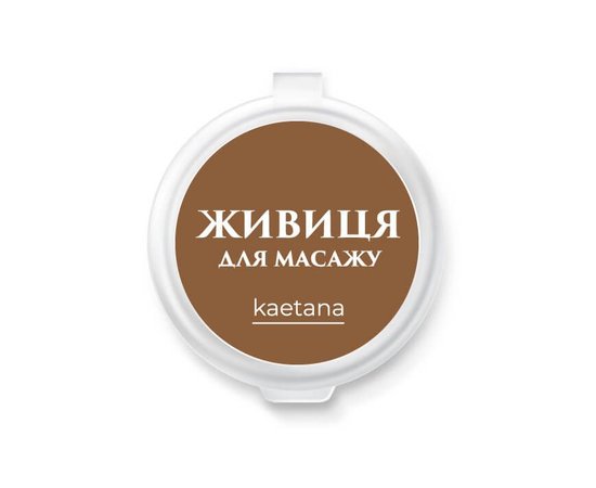 Изображение  Kaetana face and body balm "Zhivitsa" heals, soothes, nourishes, 5 ml, Volume (ml, g): 5