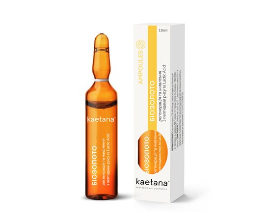 Изображение  Kaetana Biogold Face Serum, restores deficiency of micro- and macroelements, 10 ml, Aroma: Natural, Volume (ml, g): 10