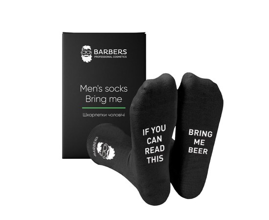 Изображение  Men's socks Barbers Bring me