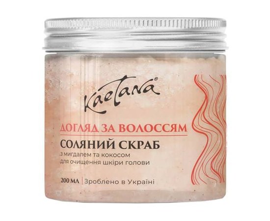 Изображение  Kaetana salt shampoo scrub for scalp with almonds and coconut, 50 ml