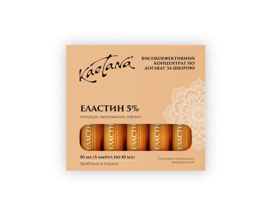 Изображение  Facial serum Kaetana "Elastin 5%" 5 ampoules (pack), 10 ml, Aroma: Natural, Volume (ml, g): 50