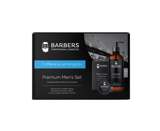 Изображение 2 Подарочный набор для мужчин Barbers Caffeine & Lemongrass