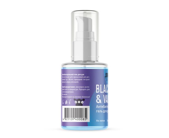 Изображение 2 Hand antiseptic gel Joko Blend Black Raspberry & Vanilla, 30 ml