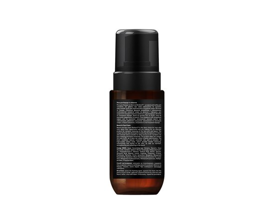 Изображение 2 Foam for beard and face 2 in 1 Barbers Seattle, 200 ml
