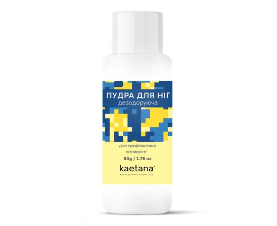 Изображение  Deodorizing foot powder - antiperspirant Kaetana, with cocoa butter and salicylic acid, 50 ml