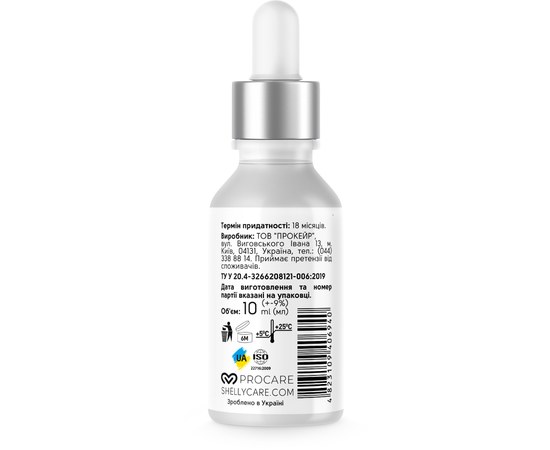 Изображение 3 Strengthening nail serum with jojoba oil and vitamins A E Shelly Professional Care, 10 ml