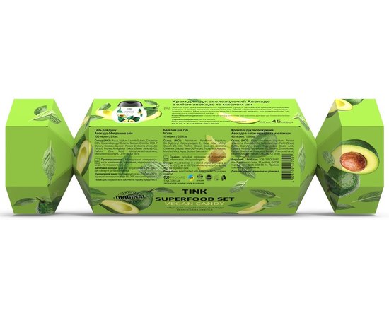Зображення 4 Подарунковий набір Tink Superfood Set Vegan Candy