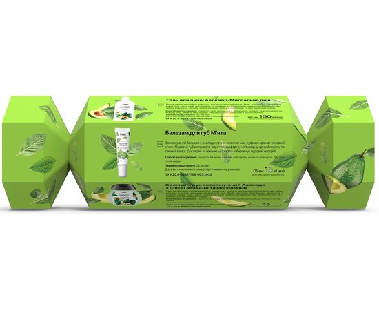 Зображення 5 Подарунковий набір Tink Superfood Set Vegan Candy