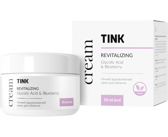 Изображение  Ночной восстанавливающий крем для лица Tink Revitalizing Glycolic Acid & Blueberry, 50 мл