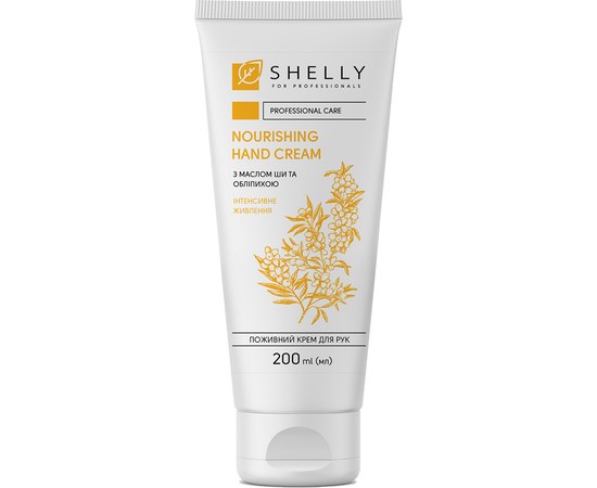Зображення  Поживний крем для рук з маслом ши та обліпихою Shelly Nourishing Hand Cream, 200 мл