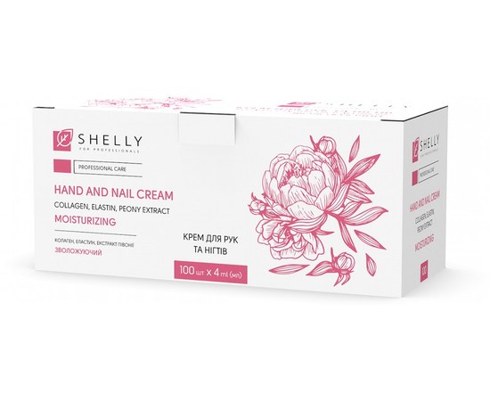 Изображение 3 Hand and nail cream with collagen, elastin and peony extract Shelly Professional Care Hand And Nail Cream, 4 ml x 100 pcs.