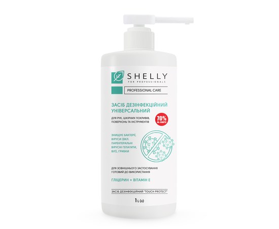 Изображение  Universal disinfectant Shelly Professional Care, 1000 ml