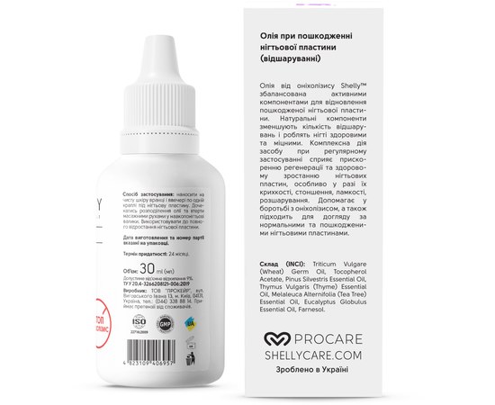 Изображение 2 Масло при повреждении ногтевой пластины Стоп Онихолихис Shelly Podology Care, 30 мл