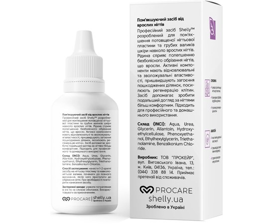 Изображение 2 Смягчающее средство от вросших ногтей Shelly Podology Care, 30 мл