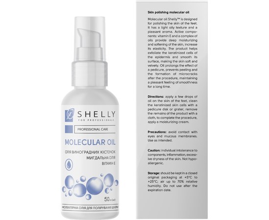 Изображение 2 Shelly Professional Care Molecular Oil, 50 ml