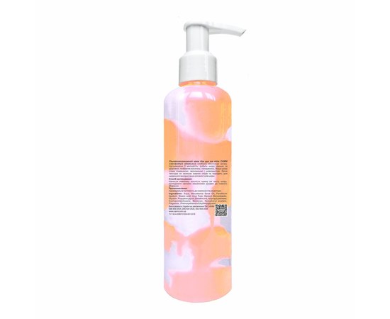 Изображение 2 Крем ультра-увлажняющий для рук и тела CANNI Hand&Body cream сочный апельсин, 200 мл