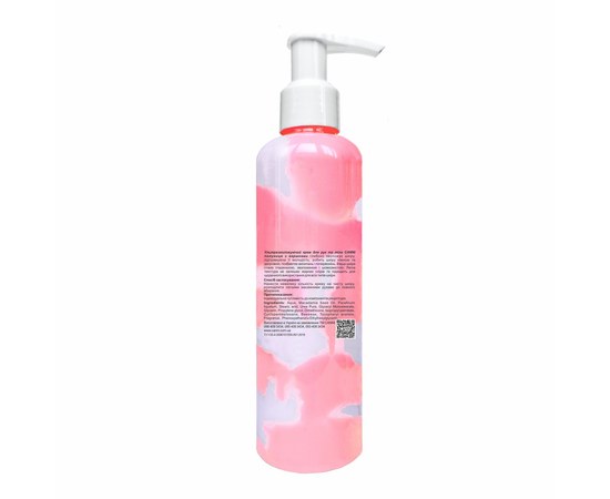 Изображение 2 Крем ультра-увлажняющий для рук и тела CANNI Hand&Body cream клубника со сливками, 200 мл