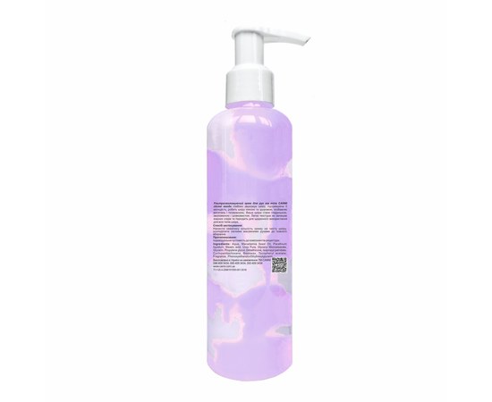 Изображение 2 Крем ультра-увлажняющий для рук и тела CANNI Hand&Body cream лесные ягоды, 200 мл