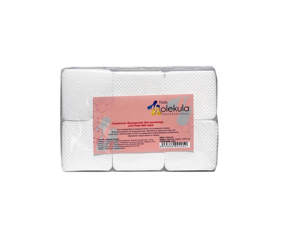 Зображення 2 Серветки безворсові Molekula Lint Free Nail wipe (пачка 300 шт)