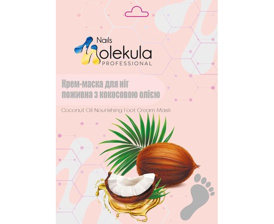 Изображение 2 Molekula nourishing foot cream mask with coconut oil