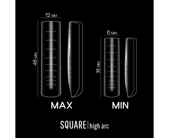 Изображение 2 Верхние формы для наращивания ногтей Adore PRO Nail Forms Square арочный квадрат, 120 шт