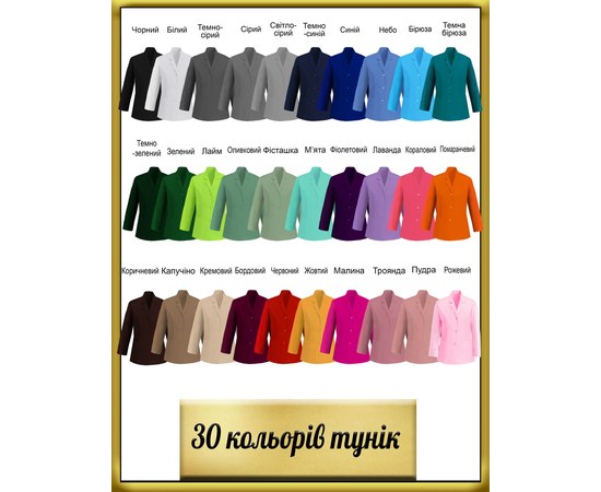 Изображение 2 Туника Napoli длинный рукав черная р. XS Nibano 4803.BL-0, Размер: XS, Цвет: черный